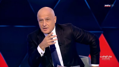 Ghassan Baydoun - Fouad Zmekhol - Nasser Yassine - Maurice Matta - Ibrahim Haidar