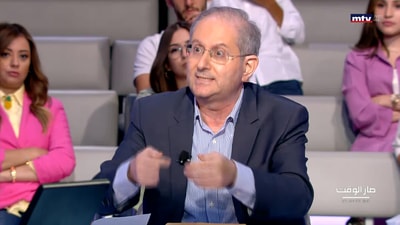 Yassine Jaber - Nkoula Chammas - Maurice Matta