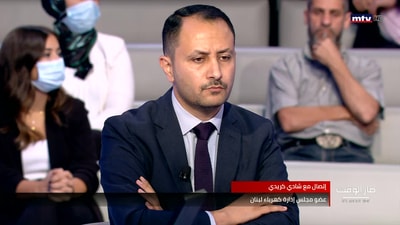 كريستينا ابي حيدر - طارق عبدالله - موريس متى