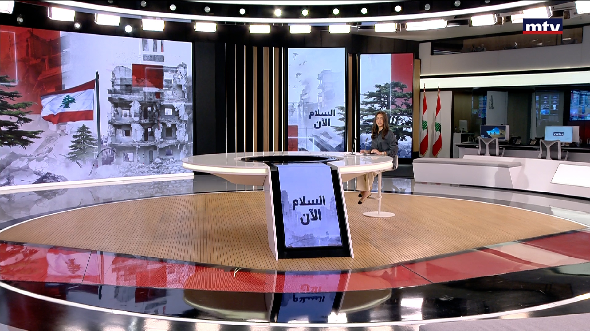النشرة الكاملة