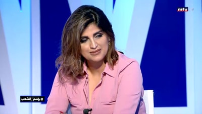 Mariam Majdoulin Al Lahham
