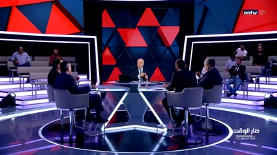Elie Nasnas - Maurice Matta - Sleiman Haroun - Dr. Ghazi Kansou
