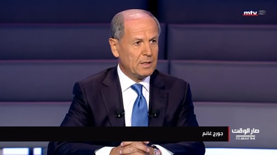 Intro - Georges Ghanem