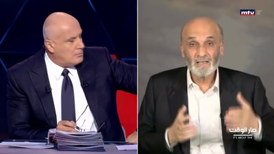 سمير جعجع