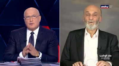 سمير جعجع