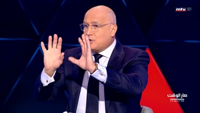 Alain Aoun - Pierre Bou Assi