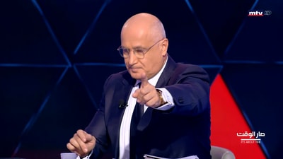 Alain Aoun - Pierre Bou Assi - Naoum Farah