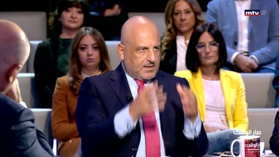 Alain Aoun - Pierre Bou Assi - Jean Nakhoul - Rahaf Abou Chahine