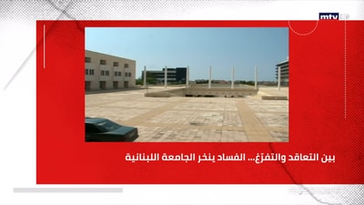 Riad Tawk