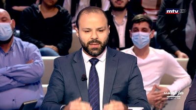 Mohamad Nemer - Marwan Charbel - Marc Saykaly