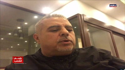 جوزيت يمين - فواز فواز