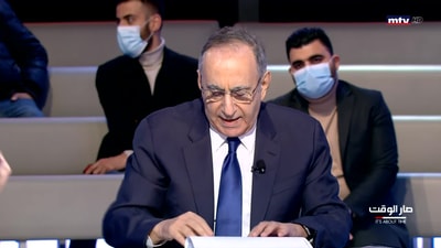 نقولا نحاس - علي نور الدين - موريس متى