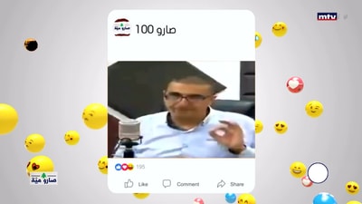 Part 1