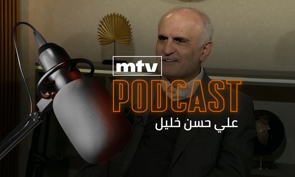 علي حسن خليل - الجزء 1