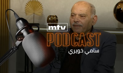 سامي خويري