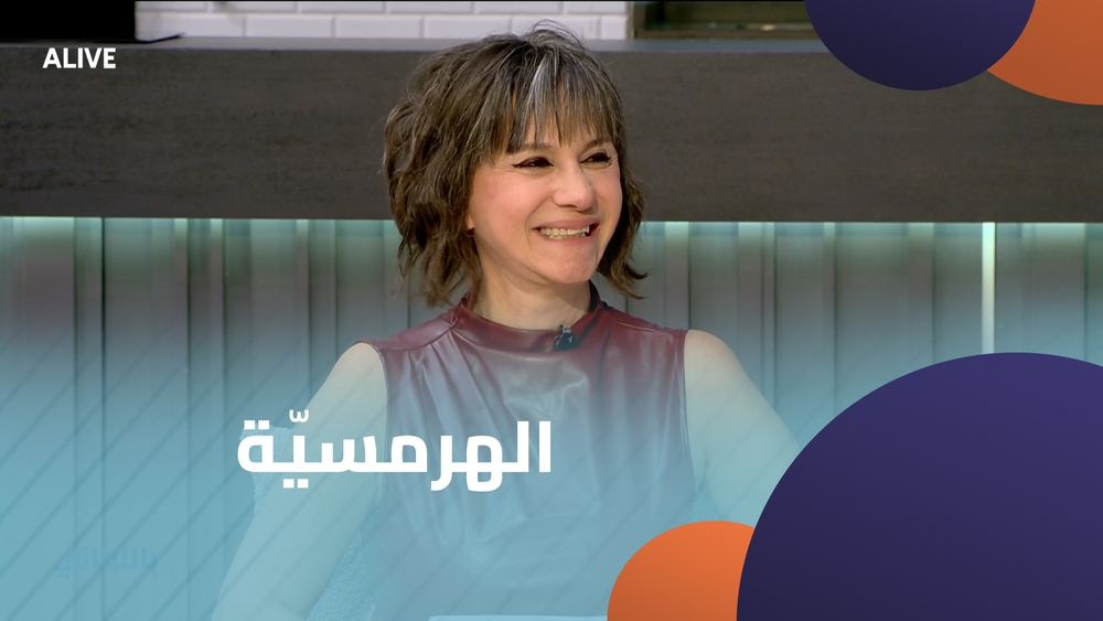 الهرمسيّة