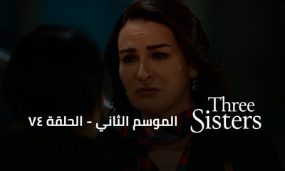 Episode 74