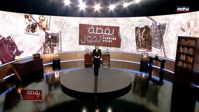 16 February 1985 - Hezbollah is founded