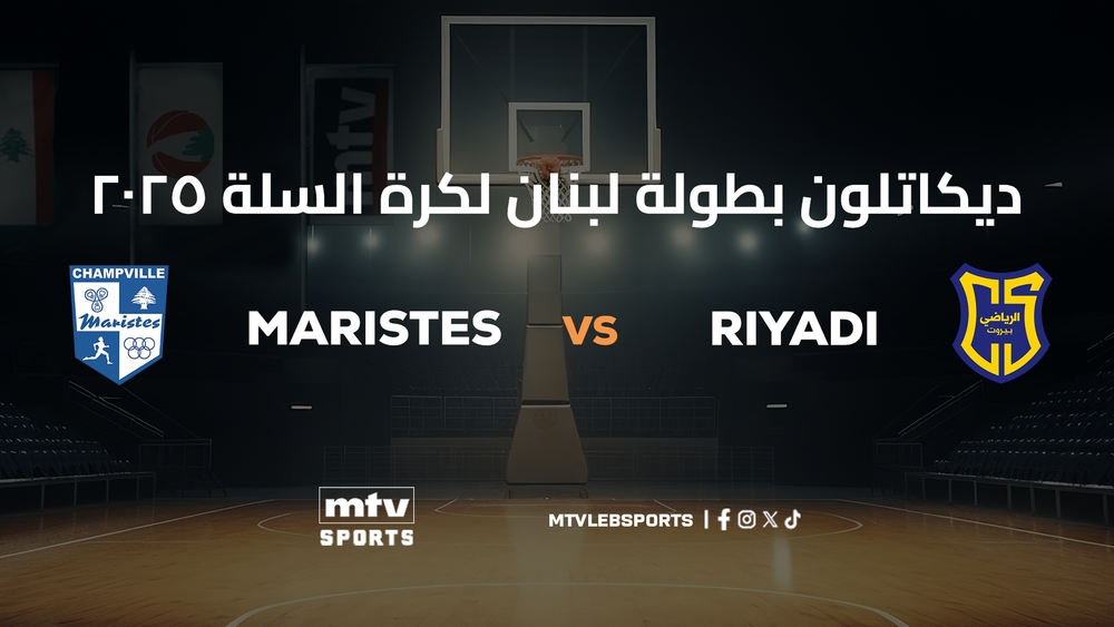 Maristes vs Riyadi