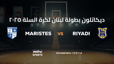 Maristes vs Riyadi