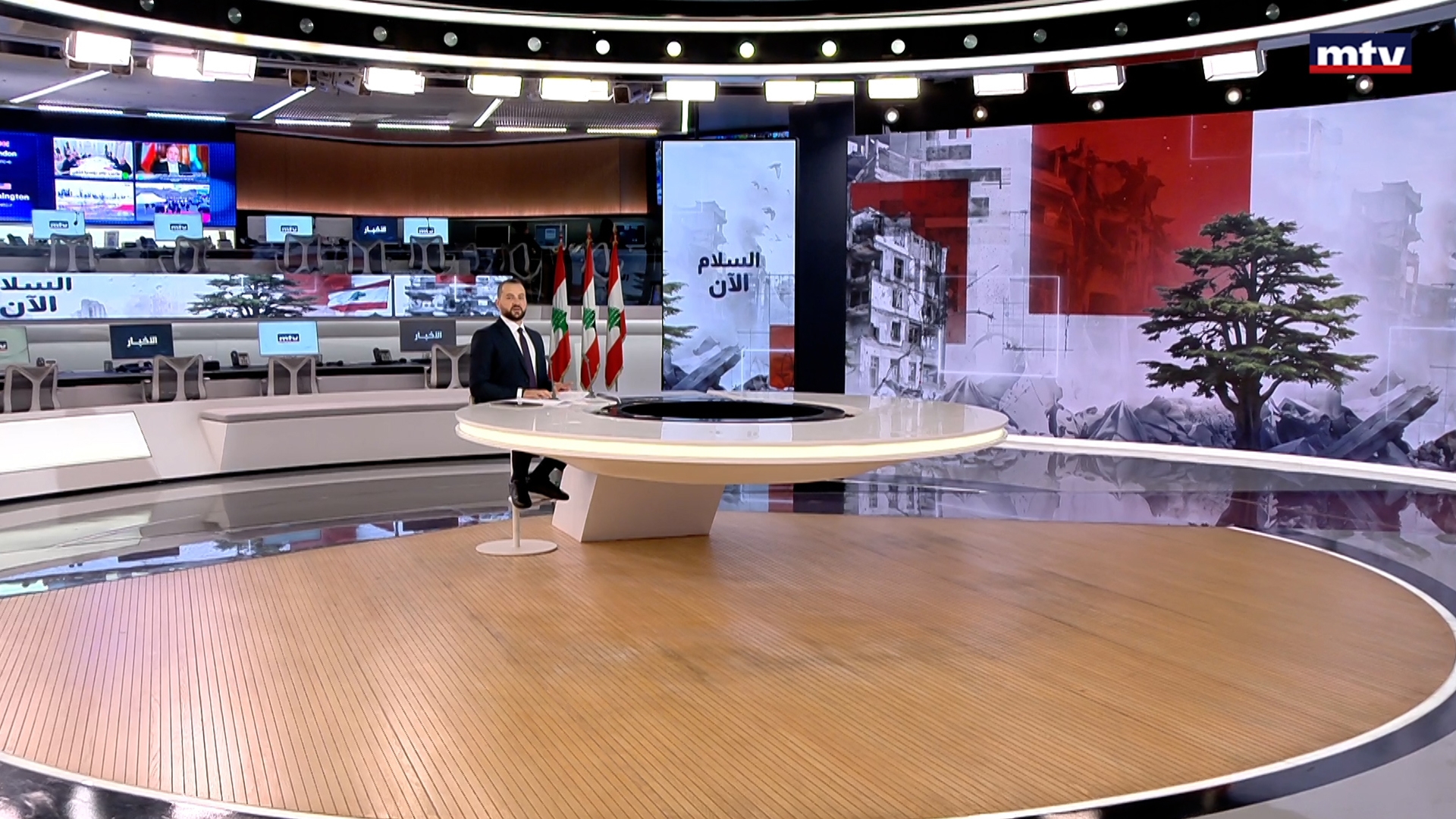 النشرة الكاملة