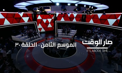 ادكار طرابلسي - لمى الطويل - خالد حماده - طوني أبي سمرا - د. بلال الحشيمي - د. هشام بو ناصيف - محمد علوش