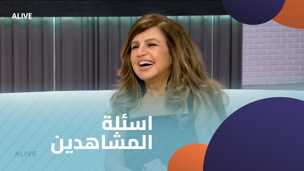 اسئلة المشاهدين