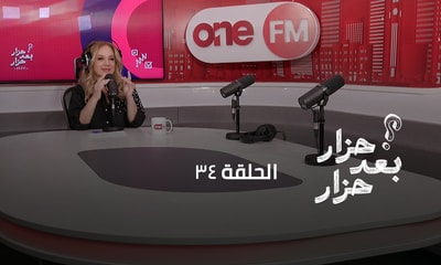 الحلقة 34