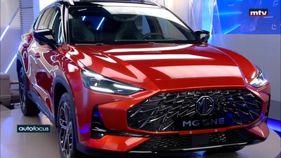 MG ONE LUXURY 2024