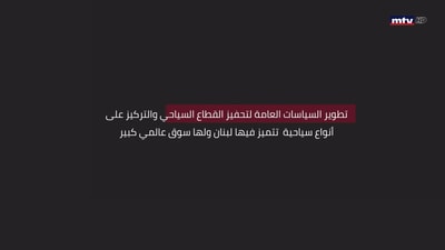 هيك لازم