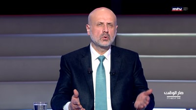 بسام مولوي - موريس متى
