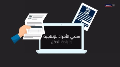 هيك لازم