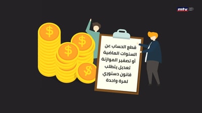 هيك لازم