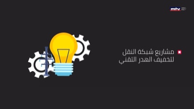 هيك لازم