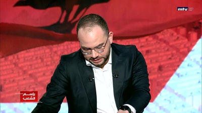 Mouhammad Shames El Din - Nawal Nassar - Walid Geagea