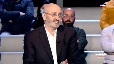 Simon Abou Fadel - Bassam El Terek - Maher Abou Chakra
