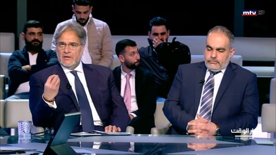 Chawki Abou Nassif - Sleiman Haroun - Maurice Matta - Elie Nasnas