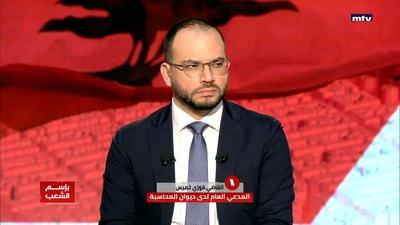 جاد طعمه