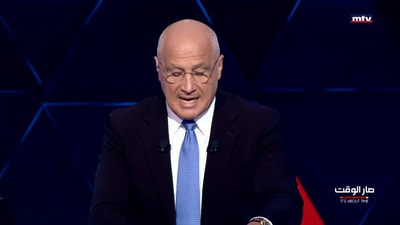 Intro - Maroun Khater