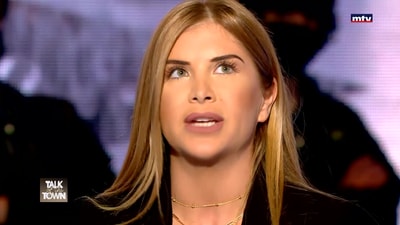 Aline Lahoud