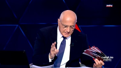 ريما نجيم - غادة عيد - جان نخول - أسعد رشدان