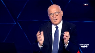 Ghassan Hasbani - Maurice Matta