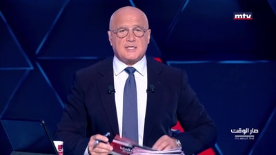 Jean Nakhoul