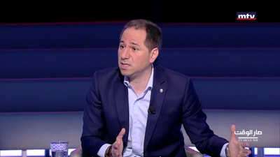 Samy El Gemayel - Elsy Moufarrej