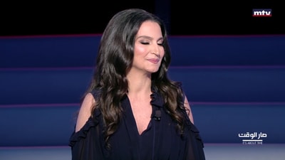 ميريام طوق سكاف - فيليب أبو زيد