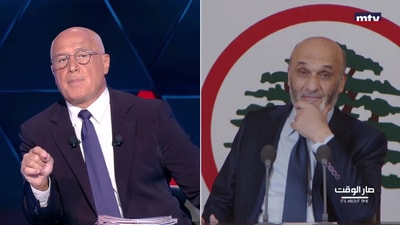 سمير جعجع - ستريدا جعجع - جورج عدوان - جوزيف إسحاق