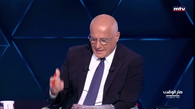 غسان حاصباني - بيار أبو عاصي - زياد حواط - رازي حج - جورج عويقس - إلياس اسطفان - ايلي بيطار - أنطوان حبشي