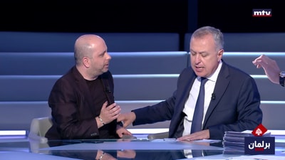 روني الأسعد - نعمة افرام - رضوان عقيل - شربل عيد - جان نخول - طوني فرنجيه - إلياس بو صعب - جوزيف أبو فاضل - ميشال معوض - د. أنطوان حداد - جوزيف باحوط - فؤاد مخزومي