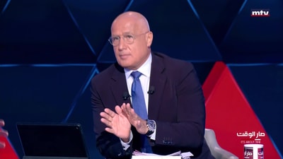 Radwan Akil - Razi Hajj - Saji Attieh