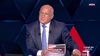 Elias Bou Saab